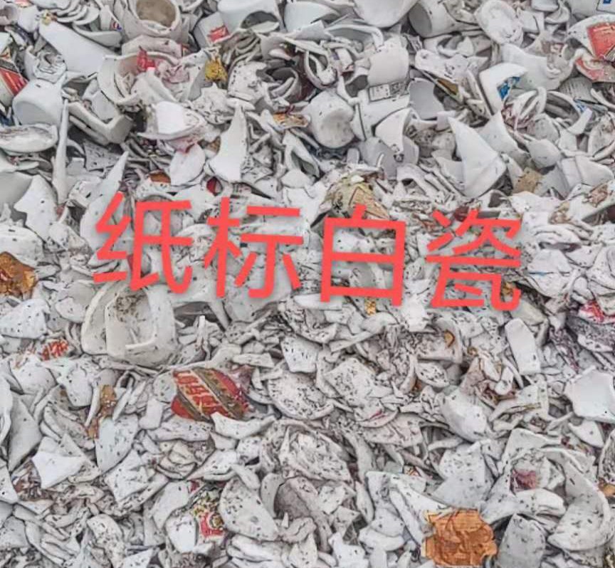 广陵区白瓷回收