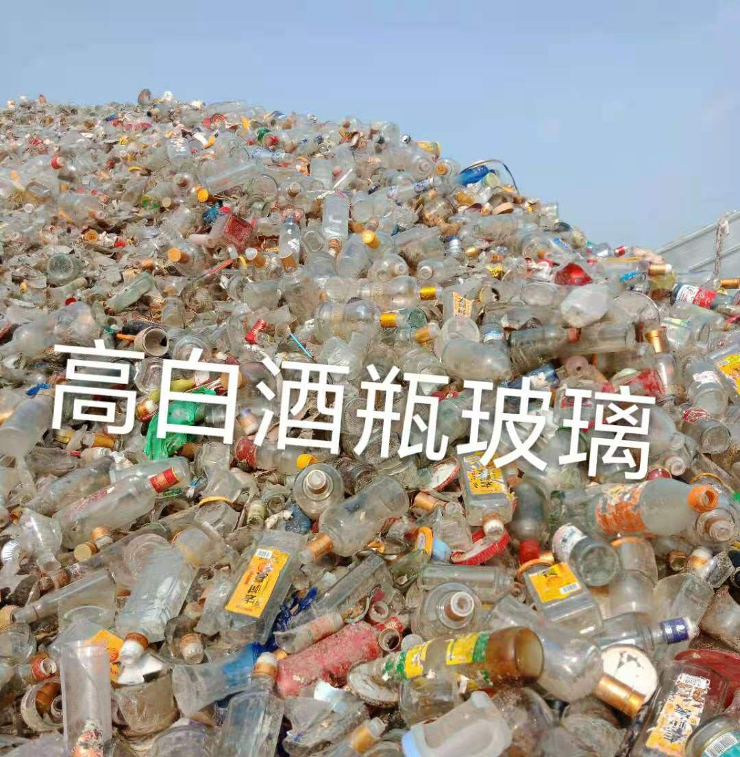 广陵区高白瓶玻璃回收