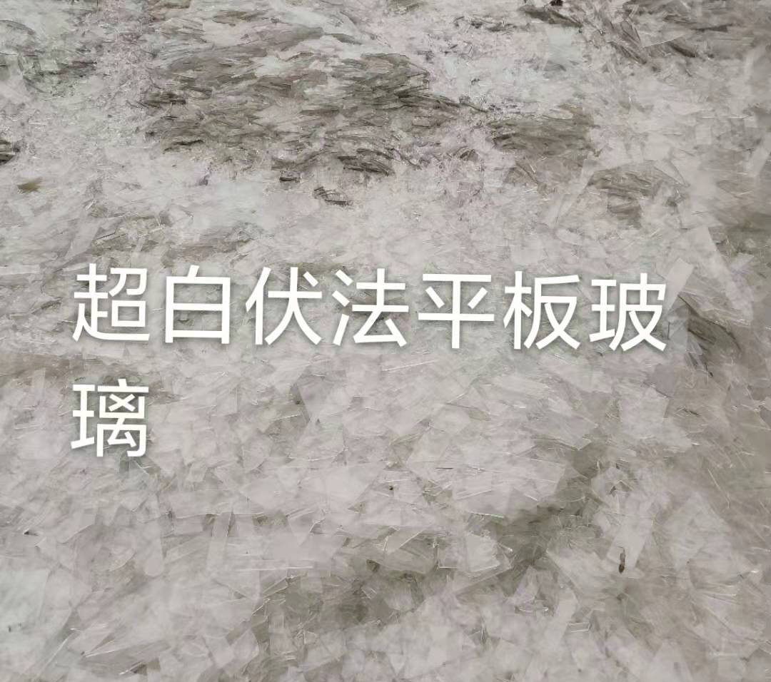 广陵区超白伏法平板玻璃