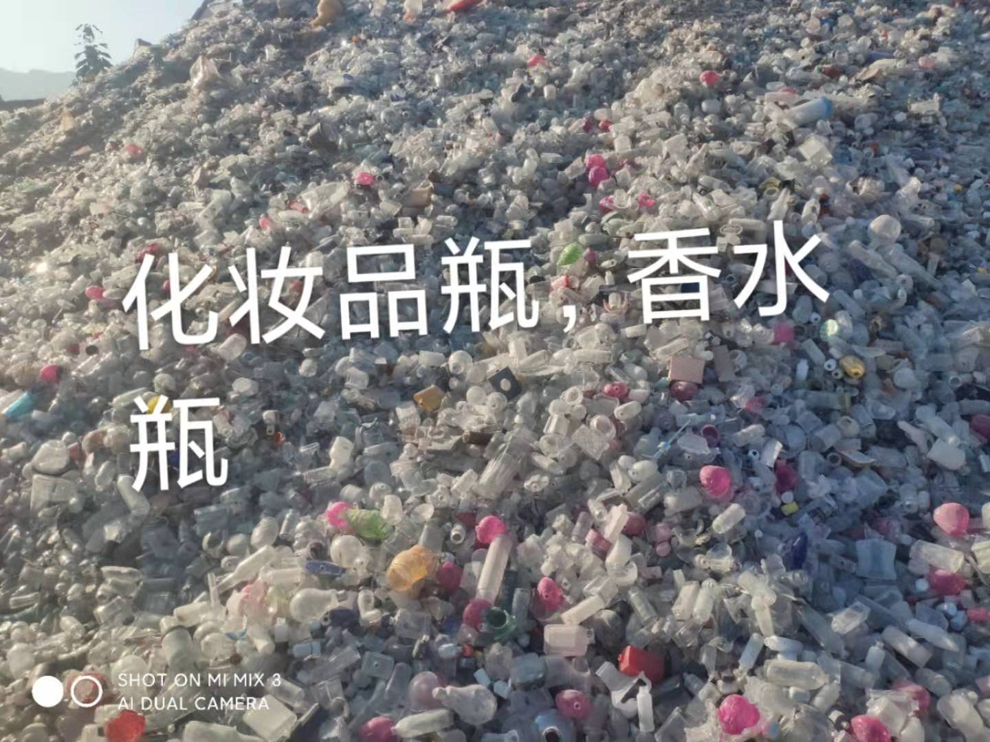 广陵区化妆品瓶回收