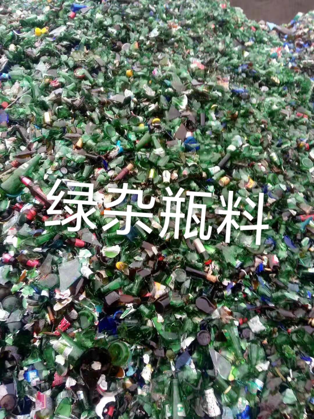 广陵区绿杂瓶料回收