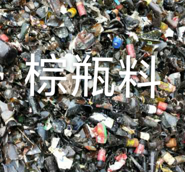 广陵区棕瓶料回收